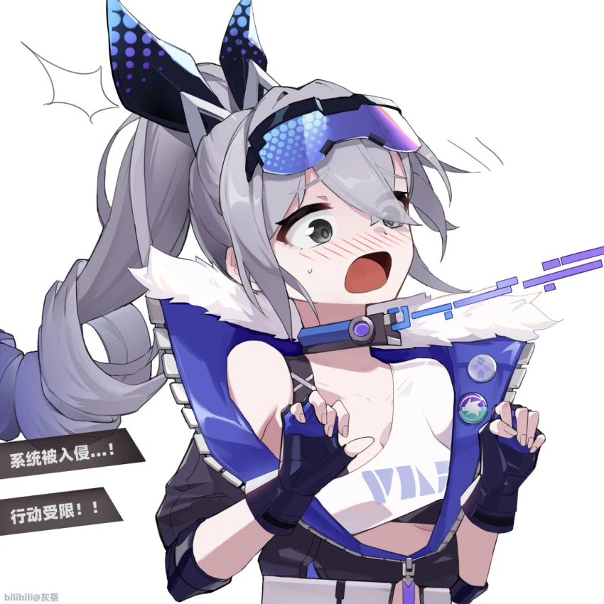 honkai (series), honkai: star rail, silver wolf (honkai: star rail), bondage, collar, collar and leash, leash, leash and collar, leash pull, silver hair, sunglasses, sunglasses on head, surprised