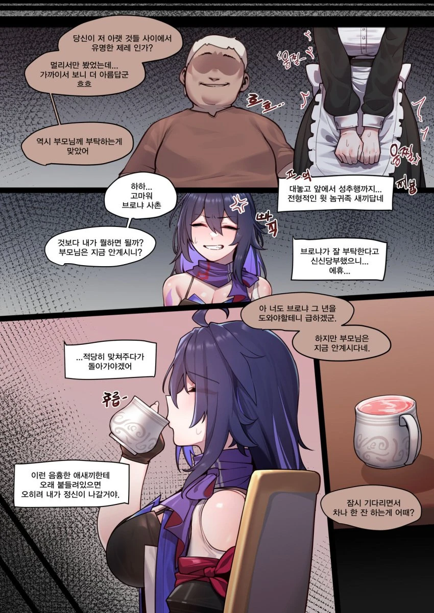 sangobob, honkai (series), honkai: star rail, seele (honkai: star rail), 1boy, 1girls, dialogue, korean text, tagme, text, translation request