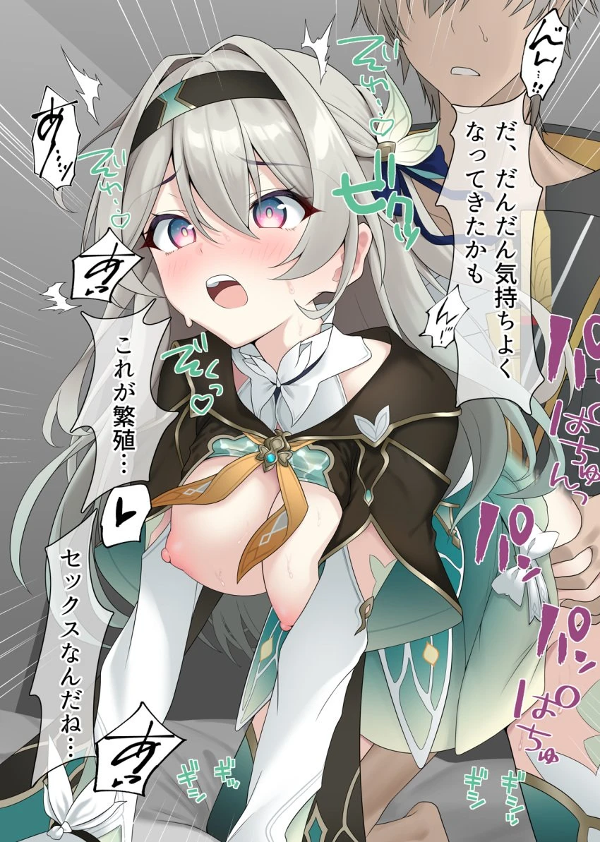 honkai (series), honkai: star rail, caelus (honkai: star rail), firefly (honkai: star rail), trailblazer (honkai: star rail), 1boy, black jacket, blush, breasts, clothed sex, cropped jacket, female, green skirt, green thighhighs, grey hair, hair ornament, hairband, hinata kokage, jacket, long hair, long sleeves, medium breasts, neckerchief, nipples, open mouth, orange neckerchief, purple eyes, sex, sex from behind, shirt, short hair, skirt, straight, thighhighs, thighs, white shirt, highres, speech bubble, translation request