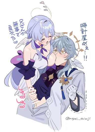 saionji mayoi, honkai (series), honkai: star rail, robin (honkai: star rail), sunday (honkai: star rail), :d, 1boy, bare shoulders, blue hair, blush, breast sucking, breasts, brother and sister, cleavage, closed mouth, clothed sex, constricted pupils, cropped legs, earrings, erection, feathered wings, female, from above, gloves, grey hair, hair between eyes, halo, handjob, head wings, incest, jewelry, large breasts, long hair, nursing handjob, open mouth, penis, siblings, smile, straight, tears, trembling, v-shaped eyebrows, white gloves, white wings, wings, yellow eyes, artist name, bar censor, censored, commentary request, simple background, sound effects, translation request, twitter username, white background