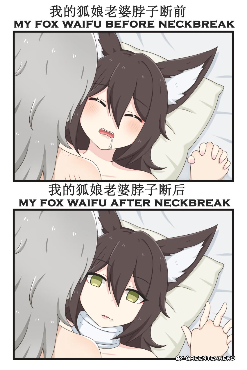 greenteaneko, honkai (series), honkai: star rail, stelle (honkai: star rail), tingyun (honkai: star rail), 2girls, animal ear fluff, animal ears, before and after, bite mark, cast, closed eyes, coma, comedy, comic page, dark humor, death, drooling, empty eyes, female, female only, fox ears, fox girl, funny, green eyes, grey hair, holding hands, humor, implied necrophilia, implied sex, kemonomimi, long hair, lying, multiple girls, neck brace, necrophilia, on back, open mouth, saliva, stray pubic hair, unconscious, yuri, artist name, chinese commentary, chinese text, comic, commentary request, english text, spoilers, text