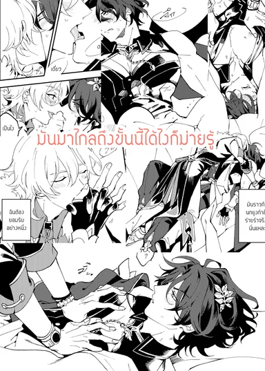 honkai (series), honkai: star rail, aventurine (honkai: star rail), dr. ratio (honkai: star rail), couch sex, gay, groping, kissing, male only, male/male, yaoi