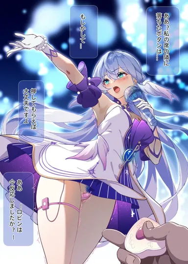 katth, honkai (series), honkai: star rail, robin (honkai: star rail), 1boy, aqua eyes, arm up, armpits, blue hair, choker, cowboy shot, dress, female, hair intakes, hand up, head wings, holding, holding microphone, long hair, microphone, pubic hair, purple choker, sex toy, solo focus, standing, strapless, strapless dress, thigh strap, thighs, very long hair, vibrator, white dress, wings, absurdres, highres