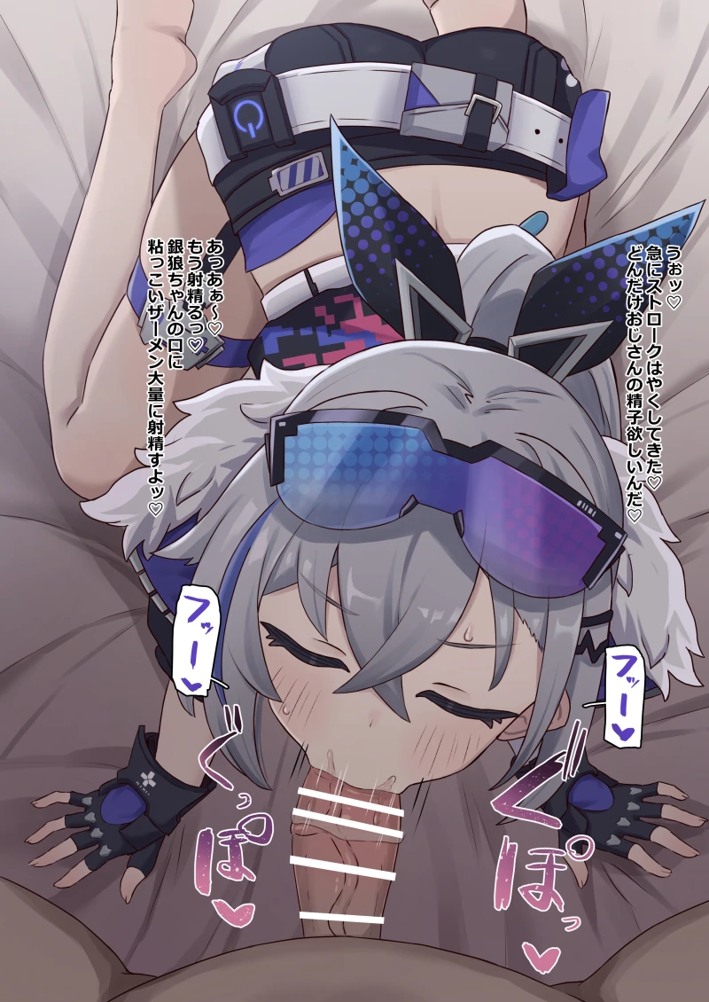 rokita, honkai (series), honkai: star rail, silver wolf (honkai: star rail), 1boy, all fours, black gloves, black shorts, blue-tinted eyewear, blush, crossed bangs, drawing, eyewear on head, fellatio, female, fingerless gloves, gloves, grey hair, oral, penis, penis on face, petite, ponytail, pov, pov crotch, purple-tinted eyewear, short shorts, shorts, speed lines, straight, thigh strap, tinted eyewear, variant set, veins, veiny penis, 2d, bar censor, censored, commentary request, paid reward available, sound effects, speech bubble, translation request