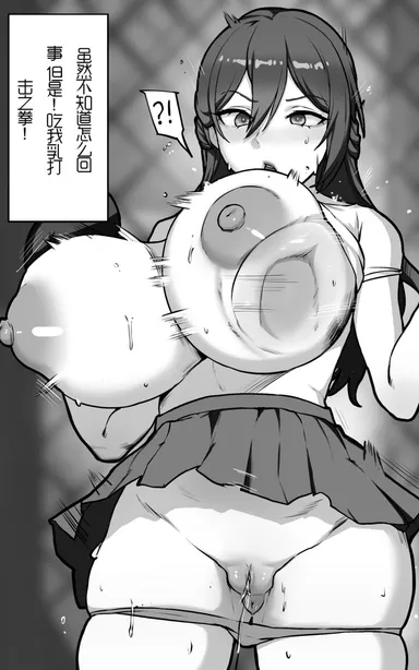 rbqinori, honkai (series), honkai: star rail, himeko (honkai: star rail), anus, blood, boxing, boxing gloves, breast punch, large breasts, nipples, panties down, pussy, pussy juice, pussy juice drip, short skirt, snuff, tank top, tank top lift