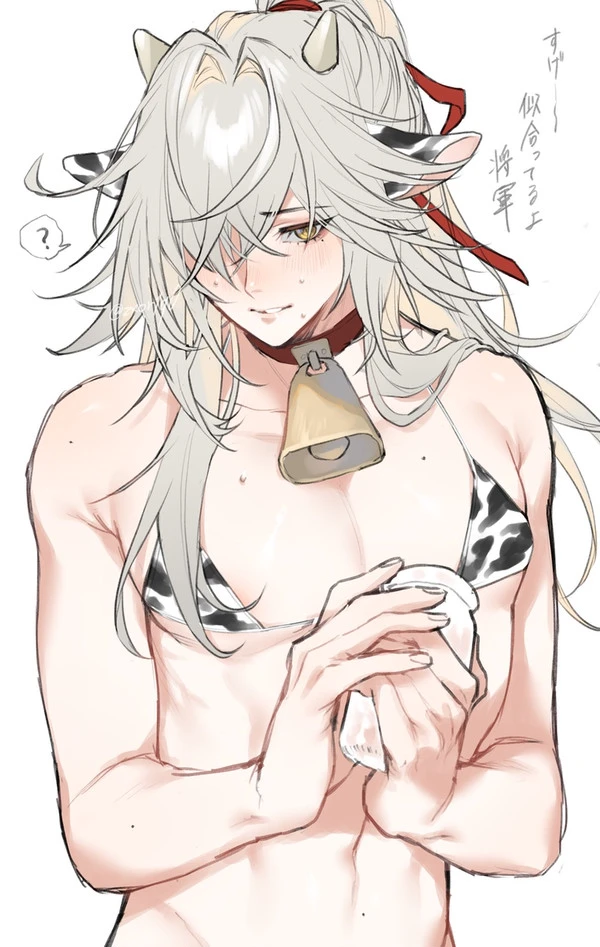 honkai: star rail, jing yuan, cow costume, gay, solo male, yaoi