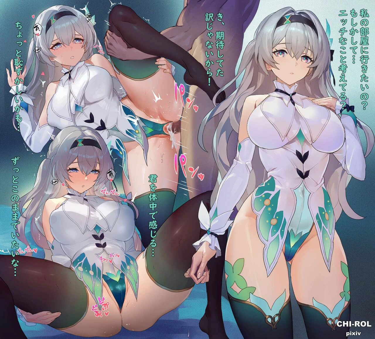 chi-rol, honkai (series), honkai: star rail, firefly (honkai: star rail), 1boy, 1girls, blue pupils, cum, cum in pussy, grey hair, heart, holding legs, long hair, penetration, penis in pussy, tagme