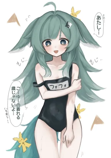 honkai (series), honkai: star rail, huohuo (honkai: star rail), tail (honkai: star rail), animal ears, blue eyes, enunu 7e, fox ears, fox girl, pointy chin, swimsuit, highres, speech bubble