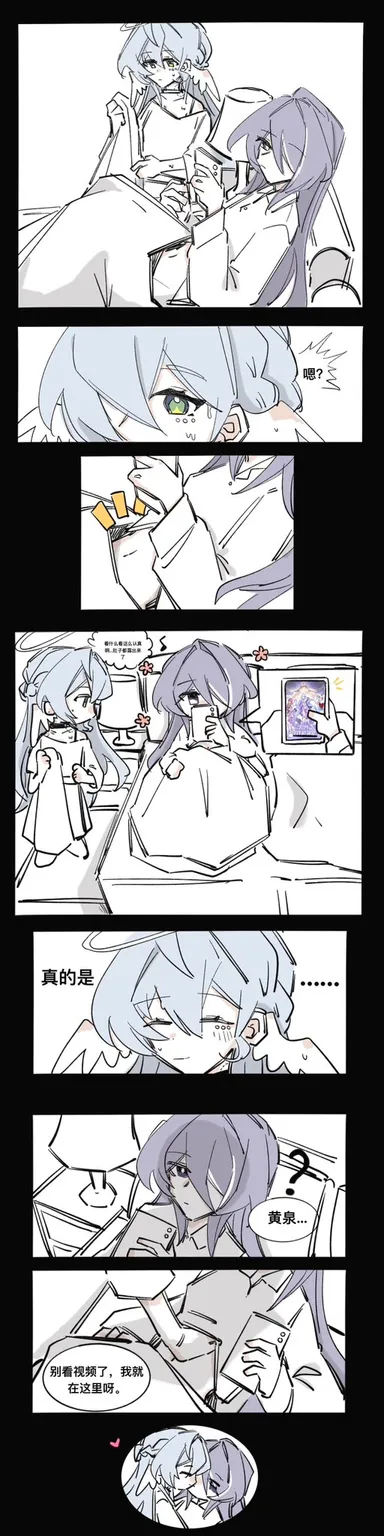 honkai (series), honkai: star rail, acheron (honkai: star rail), robin (honkai: star rail), angelafish111, bed, bird wings, blue hair, cellphone, chibi, green eyes, hair over one eye, kissing, phone, purple eyes, purple hair, smartphone, vertical comic, wings, yuri, chinese text, highres, tall image