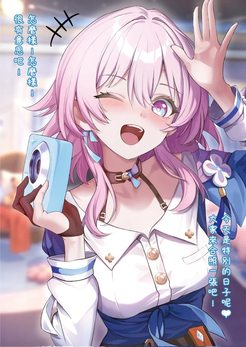 honkai (series), honkai: star rail, hoyoverse, march 7th (honkai: star rail), japanese text, tagme, translation request