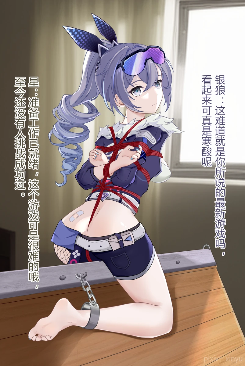 honkai (series), honkai: star rail, silver wolf (honkai: star rail), 1girls, ass, bondage, chains, crotch rope, eyewear on head, glasses, silver eyes, silver hair, sunglasses on head, training, wooden horse