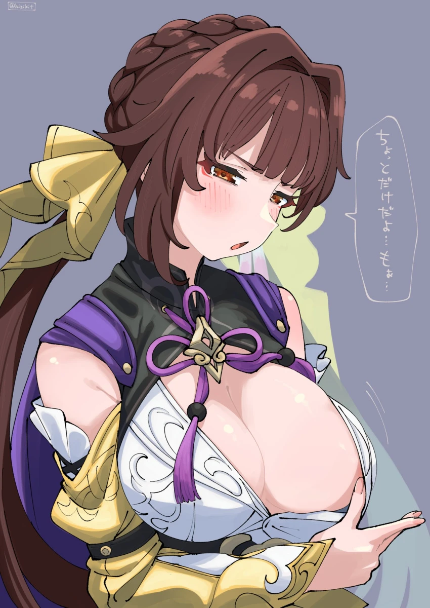 honkai (series), honkai: star rail, sushang (honkai: star rail), 1girls, brown hair, cute, embarrassed, large breasts, open mouth, dialogue, hi res