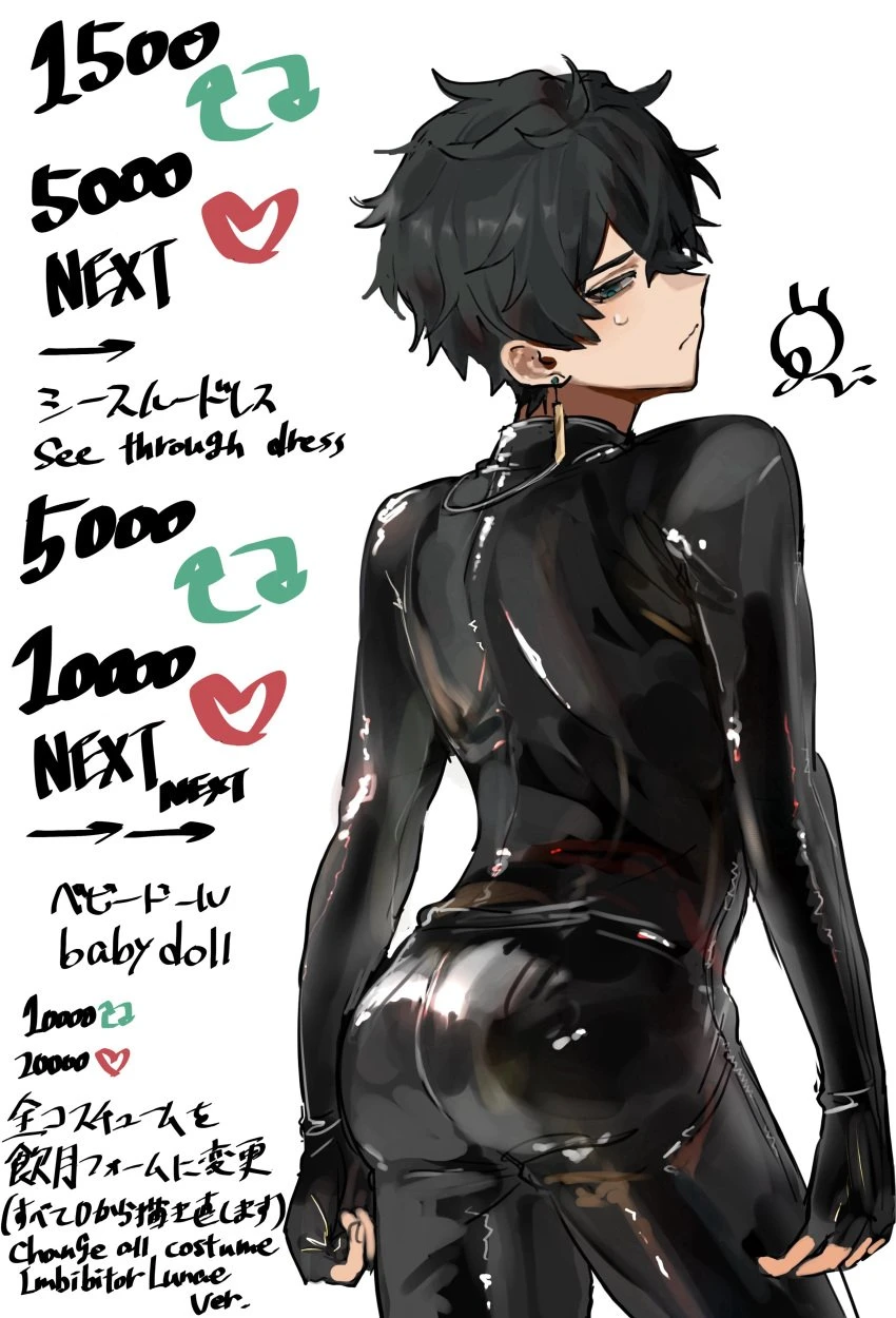 honkai (series), honkai: star rail, dan heng, ass, ass focus, awkward smile, latex, latex clothing, latex suit, male, male only, yaoi