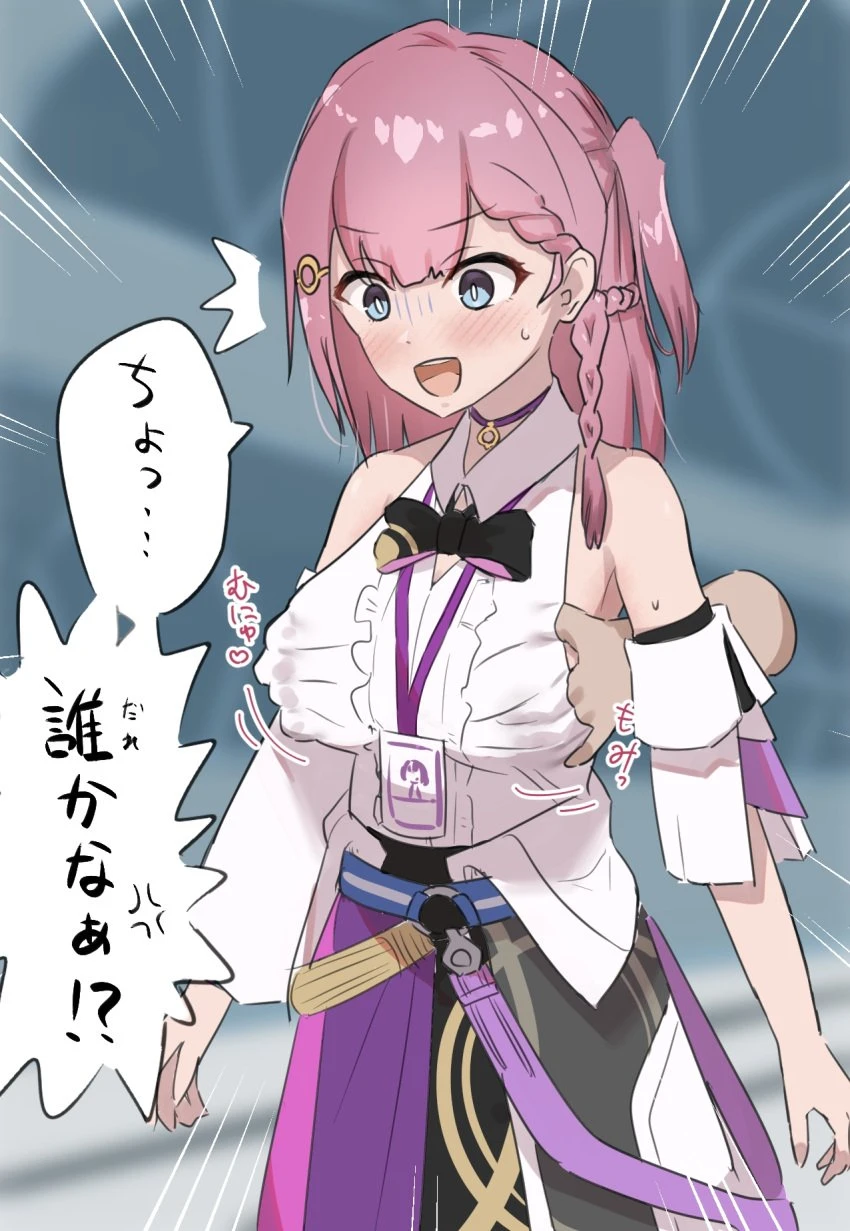 renanobi, honkai (series), honkai: star rail, asta (honkai: star rail), 1boy, 1girls, anger vein, asymmetrical clothes, backless outfit, bare shoulders, black skirt, blue eyes, blush, bowtie, braid, breast grab, breasts, detached sleeves, disembodied hand, emphasis lines, eyebrows visible through hair, frills, grabbing, grabbing from behind, hair between eyes, hair ornament, hand under clothes, id card, large breasts, long hair, motion lines, open mouth, pink hair, side ponytail, skirt, solo focus, straight, straps, sweat, hi res, japanese text