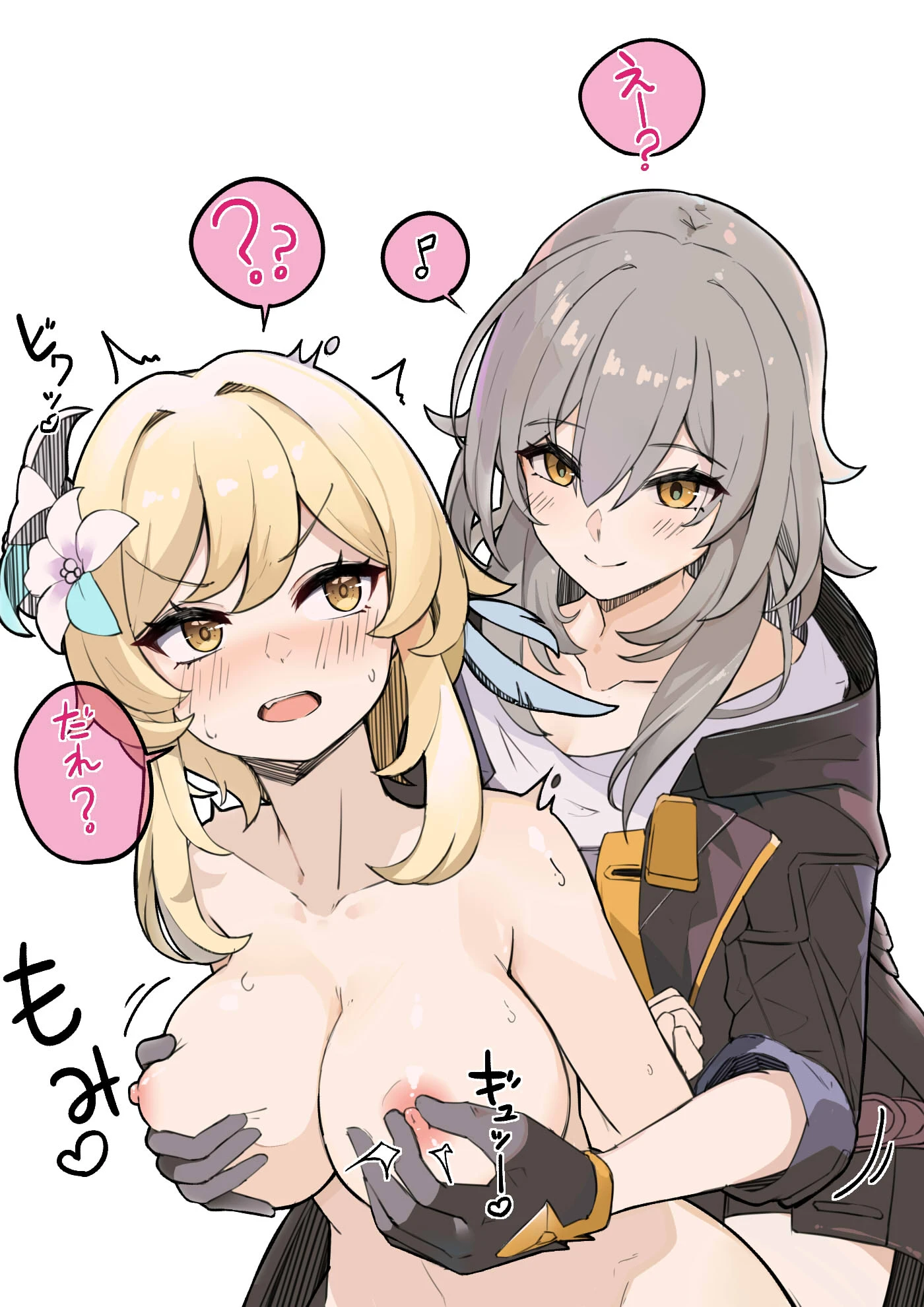 lucifina 006, genshin impact, honkai (series), honkai: star rail, lumine (genshin impact), stelle (honkai: star rail), ?, 2girls, blonde hair, blush, breasts, closed mouth, flower, gloves, grey hair, hair ornament, large breasts, multiple girls, musical note, nipple tweak, nipples, open mouth, short hair, simple background, smile, trailblazer (honkai: star rail), white background, yellow eyes, yuri, dialogue box, highres